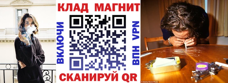 Купить МАРИХУАНА  Alpha PVP  КОКАИН  ГАШИШ  МЕФ  Сосенский