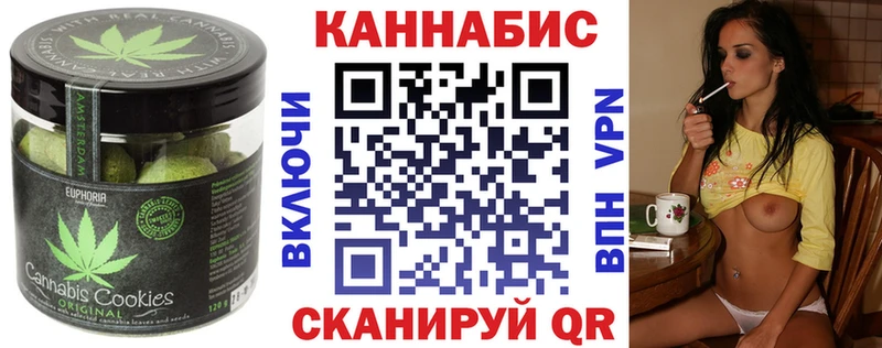 Купить закладки  Сосенский  Печенье с ТГК марихуана 