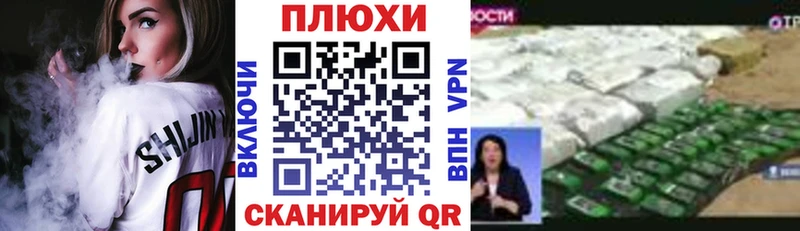 Купить закладки  Сосенский  Гашиш VHQ 