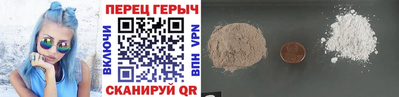 Героин белый  Купить  Сосенский 