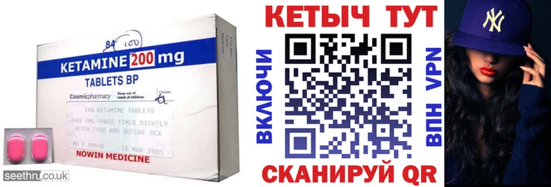 Купить где  Сосенский  Кетамин VHQ 