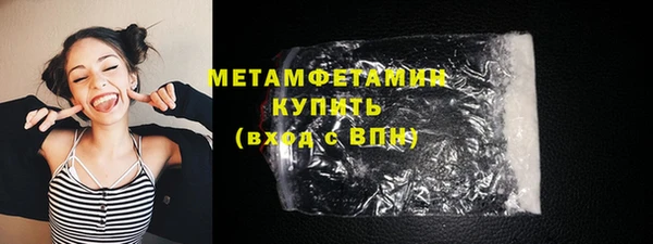 мефедрон VHQ Россошь
