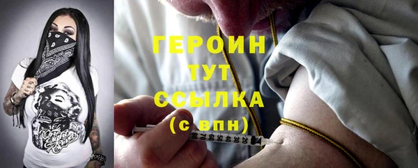 кокаин VHQ Пролетарск