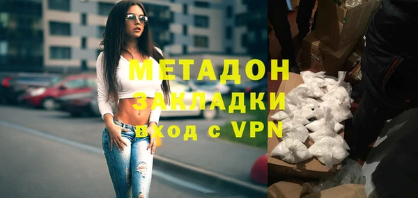 мефедрон VHQ Россошь
