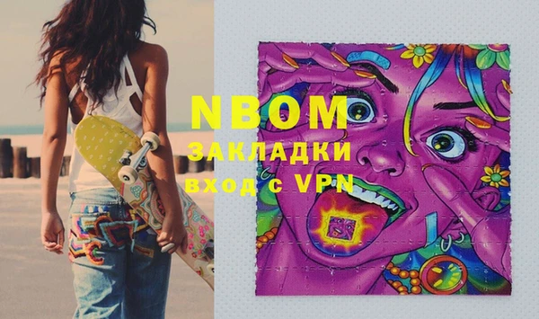 кокаин VHQ Пролетарск