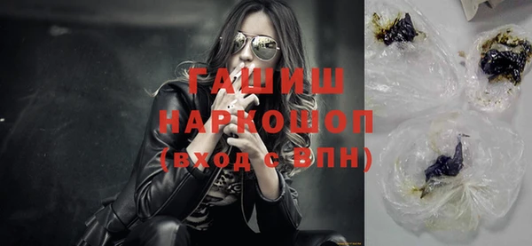 мефедрон VHQ Россошь