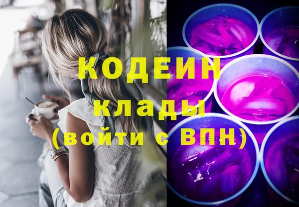 мефедрон VHQ Россошь