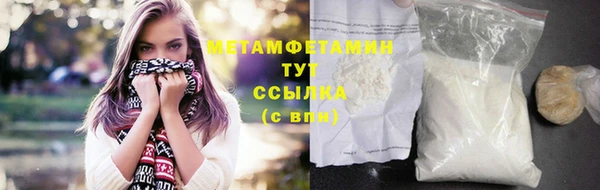 PSILOCYBIN Рославль