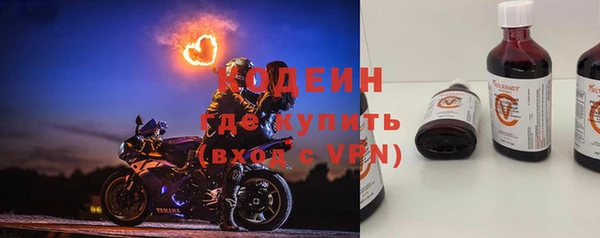 мефедрон VHQ Россошь