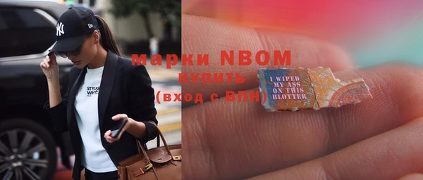 тгк Протвино