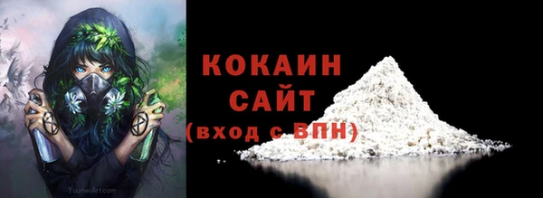 мефедрон VHQ Россошь