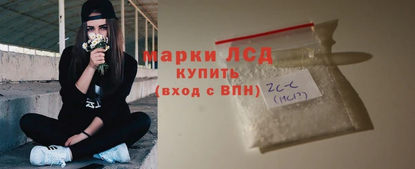 мефедрон VHQ Россошь