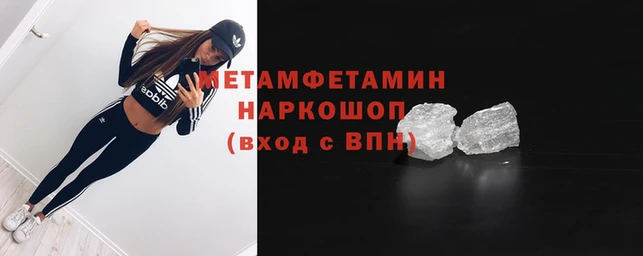 мефедрон VHQ Россошь