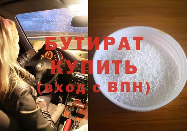мефедрон VHQ Россошь