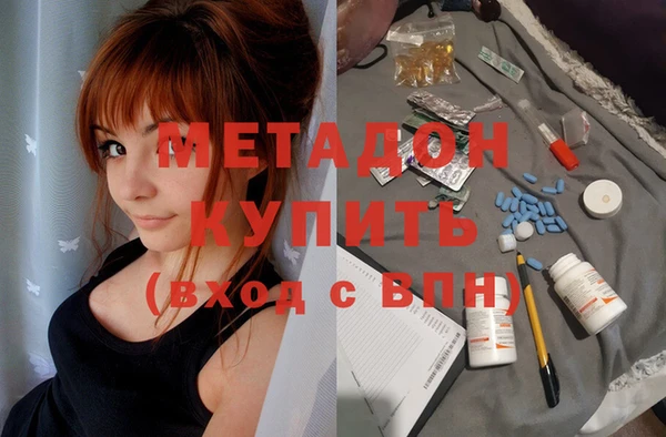 мдма Ростов