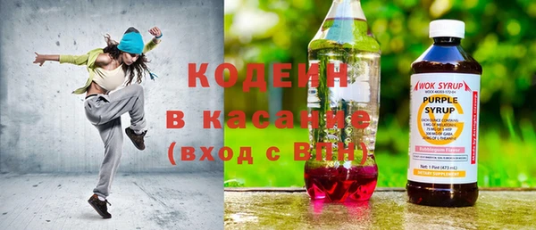 мефедрон VHQ Россошь