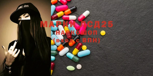 мефедрон VHQ Россошь