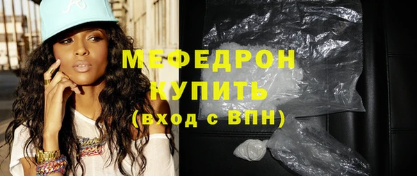 мдма Ростов