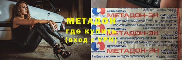 PSILOCYBIN Рославль