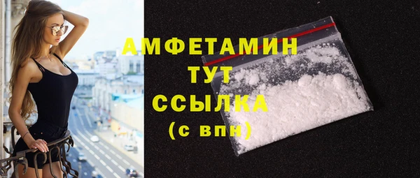 мефедрон VHQ Россошь