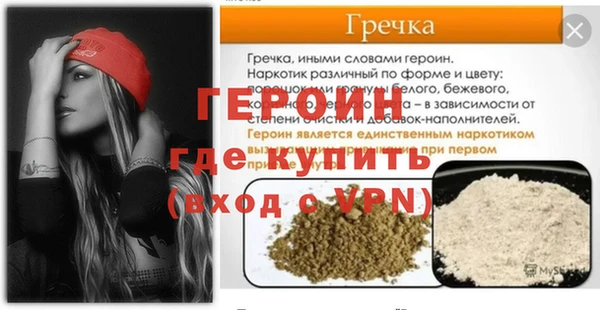 мефедрон VHQ Россошь