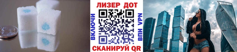 Купить где  Сосенский  ЛСД экстази ecstasy 