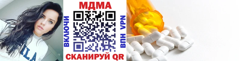 Купить где  Сосенский  MDMA crystal 