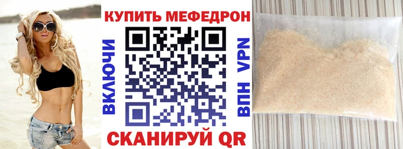 Купить закладки  Сосенский  МЯУ-МЯУ мяу мяу 