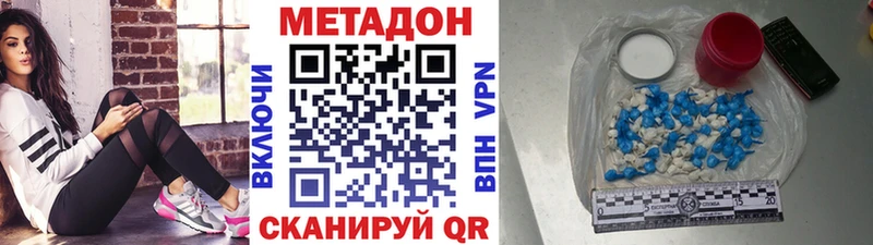 Купить где Сосенский Метадон VHQ