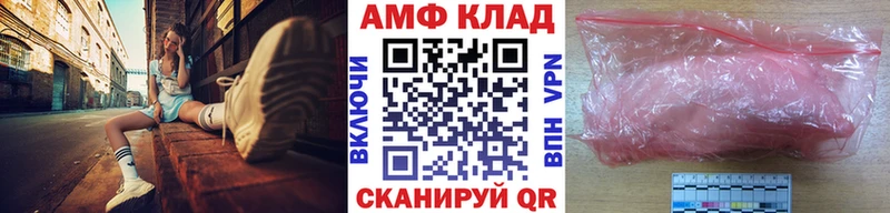 Метамфетамин Methamphetamine  Купить  Сосенский 
