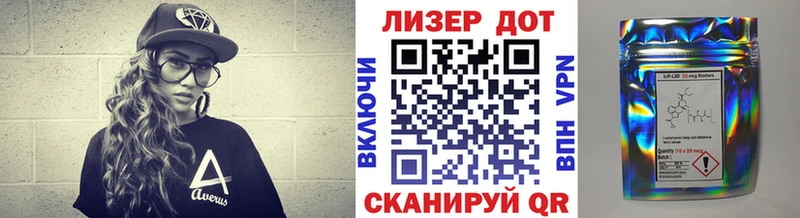 Марки N-bome 1500мкг  Купить где  Сосенский 