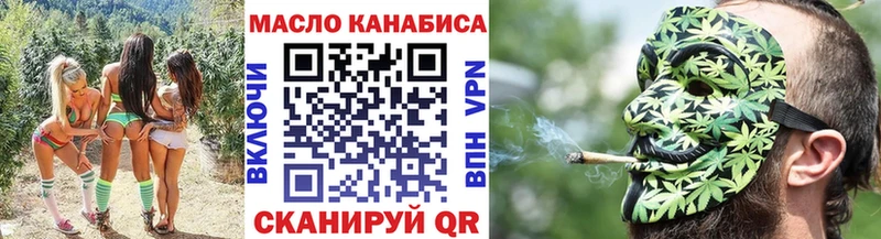 Дистиллят ТГК THC oil  Купить закладки  Сосенский 