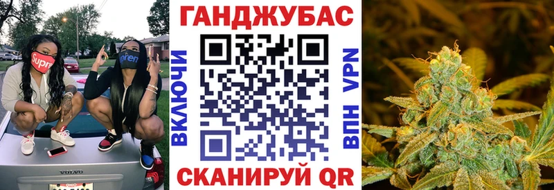 Канабис Bruce Banner  Купить  Сосенский 